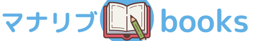 マナリブbookstore